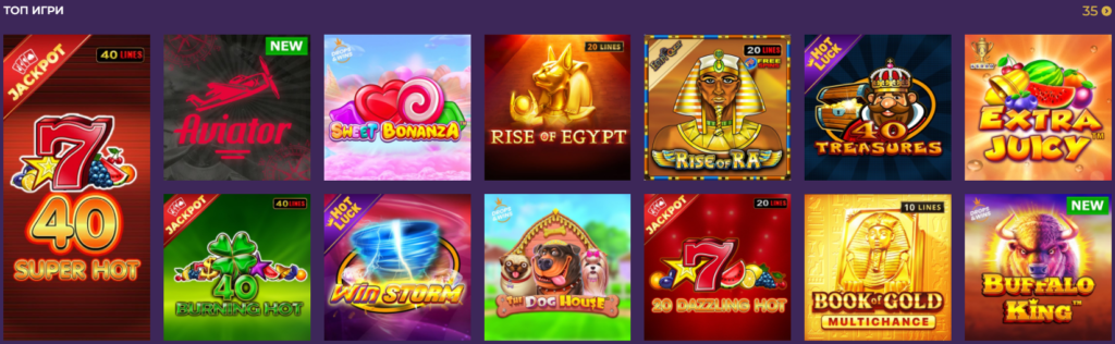 Топ Игри в онлайн казиното на Сезам 