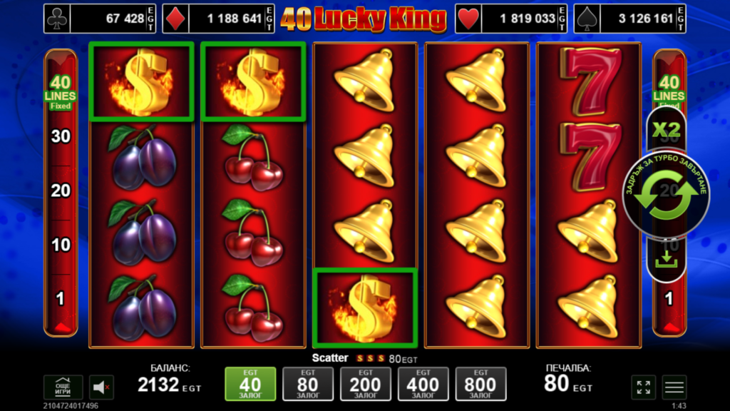 Scatter символ в печеливша комбинация в онлайн казино слота на EGT Interactive