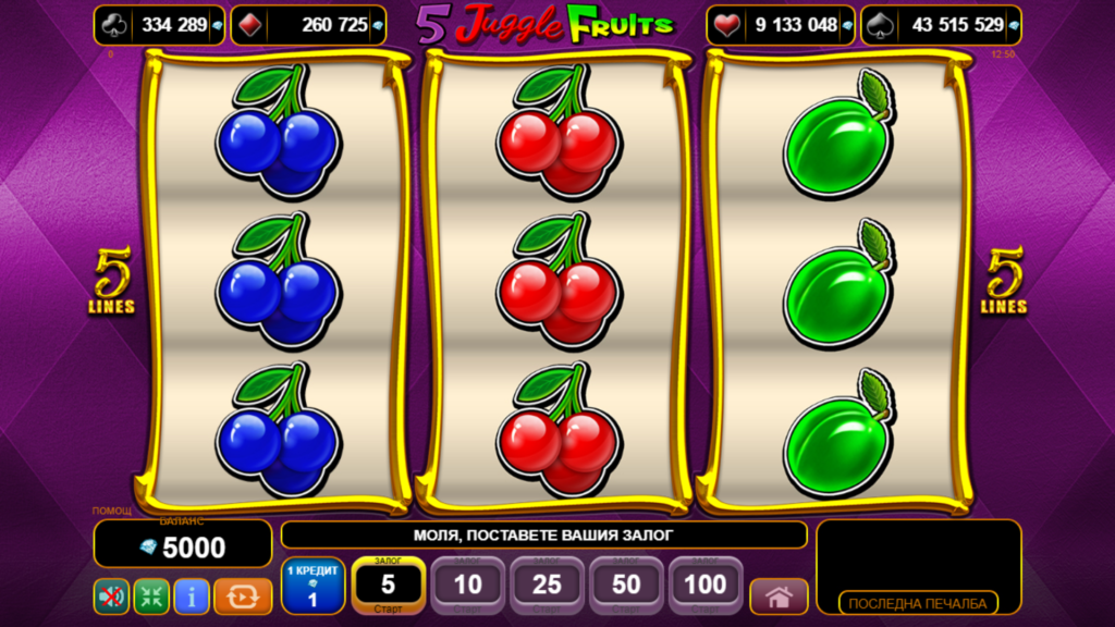 Идея на 5 Juggle Fruits слота - EGT Interactive Bulgaria
