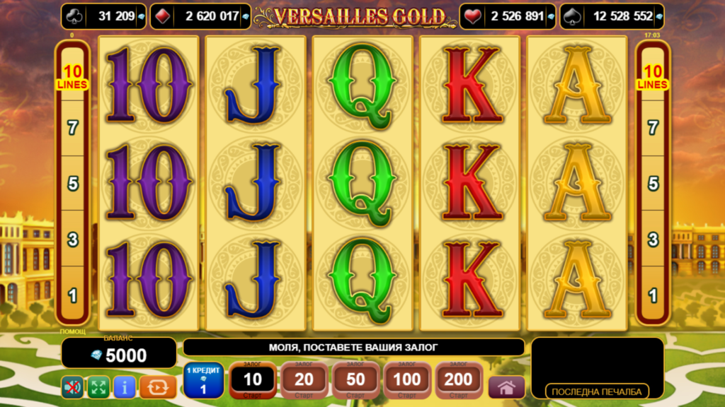 Идея на Versailles Gold слота - EGT Interactive Bulgaria