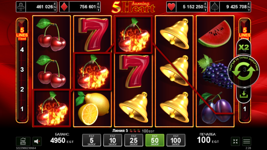 Графика на 5 Burning Heart онлайн казино слота