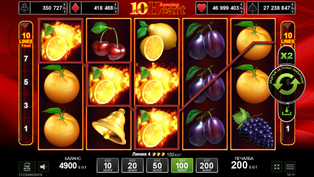 Графика на 10 Burning Heart онлайн казино слота
