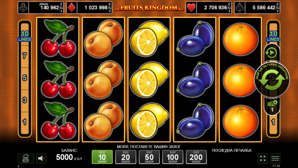 Идея на Fruits Kingdom слота - EGT Interactive Bulgaria