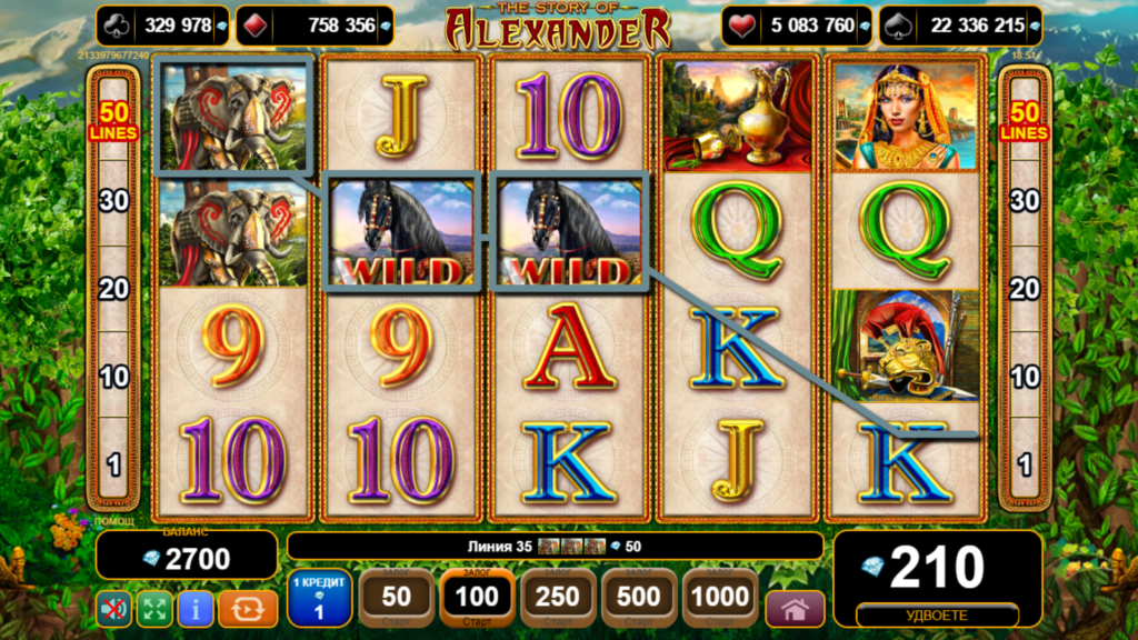 Уайлд символ в онлайн казино слота The Story of Alexander, създаващ печеливша комбинация