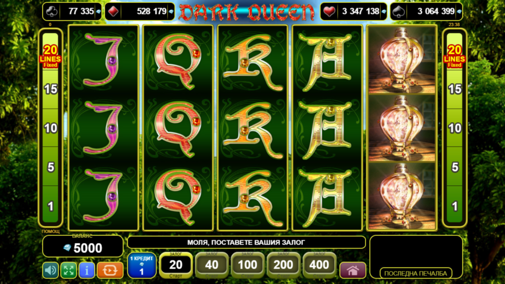 Първоначален изглед на Dark Queen слота от Euro Games Technology