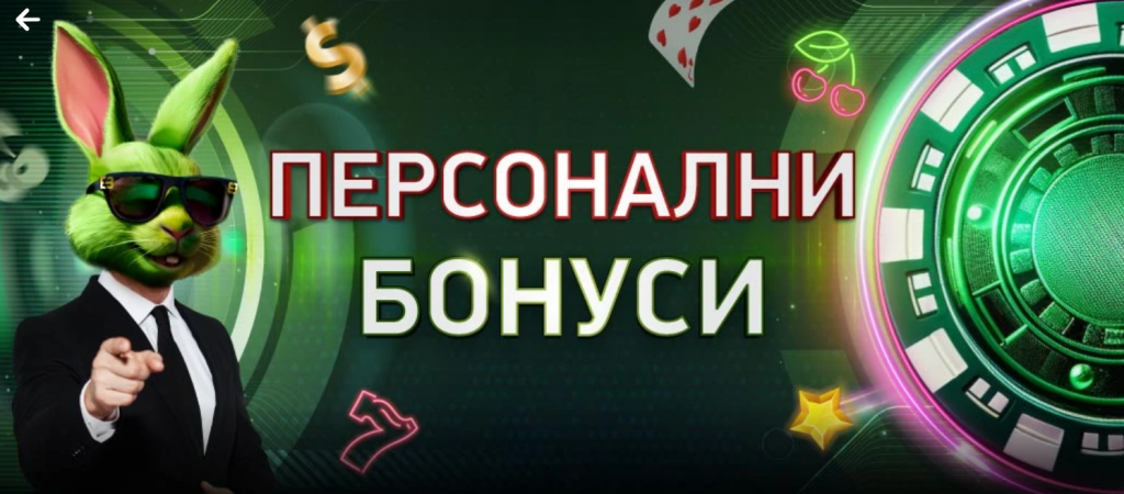 Elitbet casino bonus